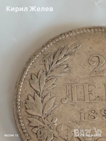 Сребърна монета 2 лева 1894г. Княжество България Княз Фердинанд първи 35235, снимка 5 - Нумизматика и бонистика - 51831706