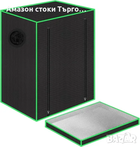 Гроубокс палатка за растения 55 x 40 x 65 см