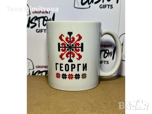 ЧАША ШЕВИЦА💥