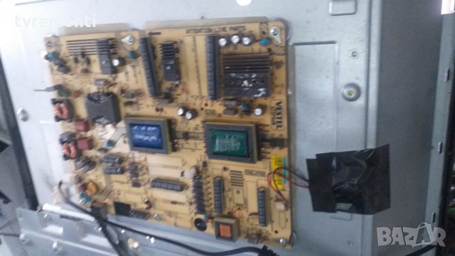 Power Supply 17IPS20 040313R5