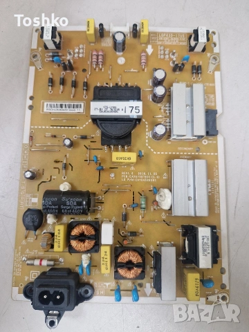 LG 43UJ6519 MAIN EAX67133403(1.1) EBT64553902 POWER EAX67267601(1.6) LGP43D-17U2  LC430DGG(FK)(M4), снимка 6 - Части и Платки - 54125665