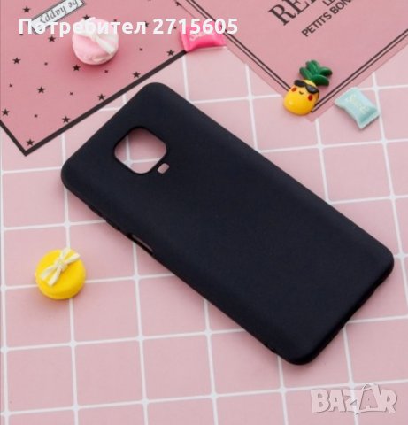 Xiaomi Redmi Note 9s / Xiaomi Redmi Note 9 Pro / Xiaomi Redmi Note 9 Pro Max силиконов гръб 