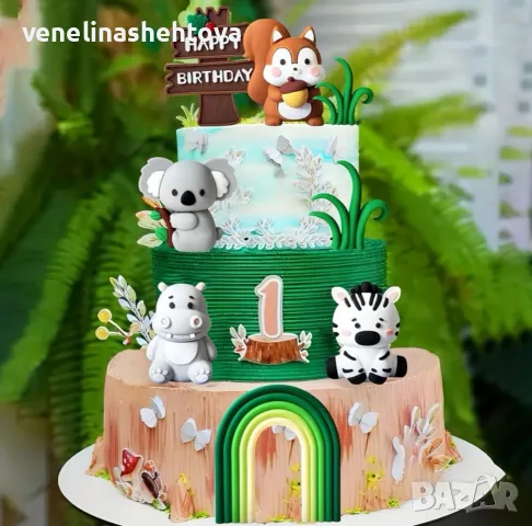 Катеричка коала хипопотам зебра дъга топер Happy birthday трева декорация торта 