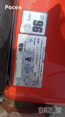 Малка бензинова косачка Hecht, снимка 8 - Градинска техника - 53883984