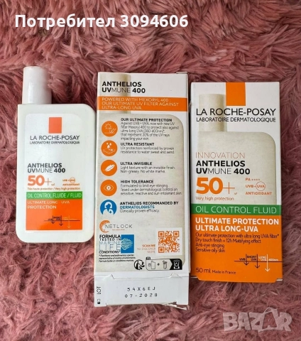 Комплекти козметика, снимка 3 - Комплекти и лотове - 52619749