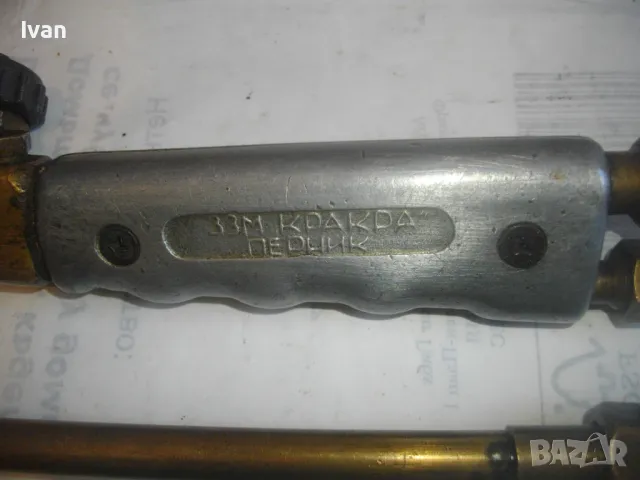 ОКСИЖЕННА ГАЗО-АЦЕТИЛЕНОВА ГОРЕЛКА КРАКРА ПЕРНИК БЪЛГАРСКА ПОЧТИ НОВА С 3 РАМЕНА И ДЮЗИ ОТЛИЧНА, снимка 10 - Други инструменти - 48414122