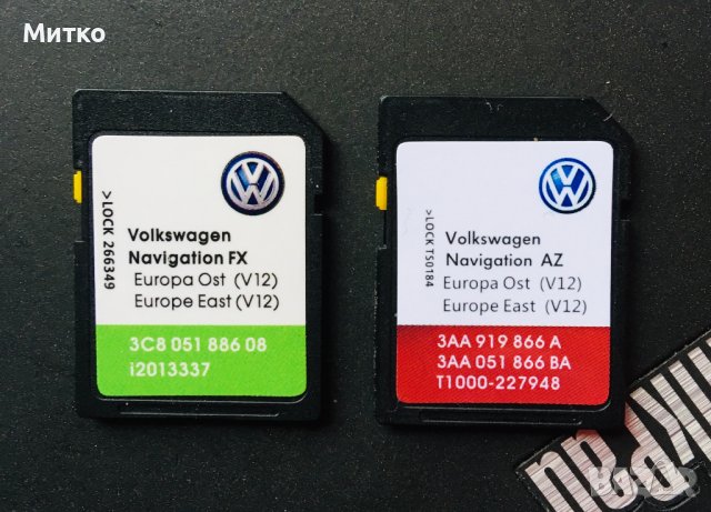 Vw Rns 310 EAST Europe V12 Навигация SD card RNS310 SEAT SKODA Оригинална Сд Карта