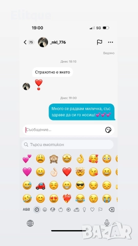 късо зимно яке , снимка 3 - Якета - 52906537