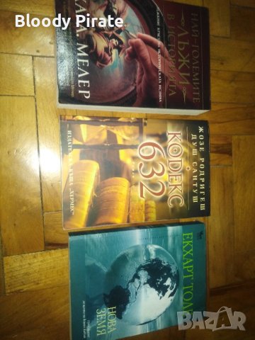 нови книги , снимка 1