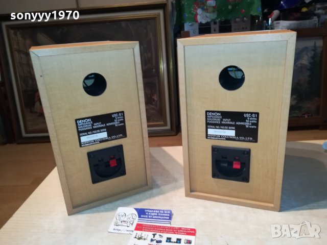 DENON-SPEAKER SYSTEM 3012210942, снимка 9 - Тонколони - 35274657