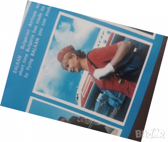 Продавам лятно разписание и торбичка за повръщане на Балкан, снимка 4 - Колекции - 29983881