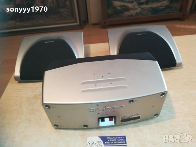 sony център и 2 съраунда 2101211939, снимка 10 - Тонколони - 31509081
