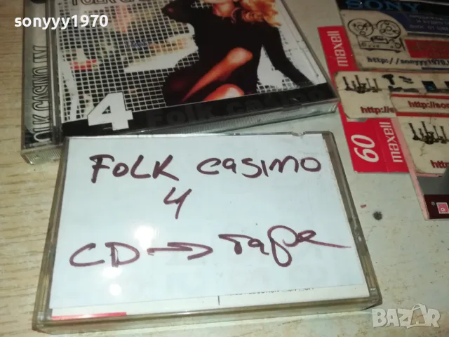 FOLK CASINO 4-КАСЕТА TDK ЗАПИС ОТ ЦД 2803251404, снимка 9 - Аудио касети - 49674348