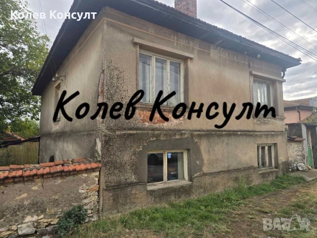 Продавам къща с. Крепост, Център 