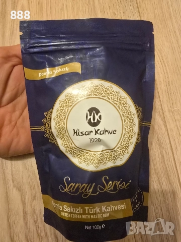 турско кафе с мастикова дъвка Damla sakiz 
