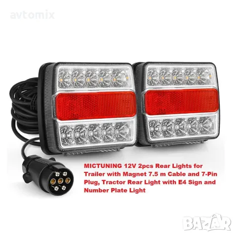 LED стопове за ремаркета и колесари, 12 V, пет функции, с магнит, снимка 14 - Аксесоари и консумативи - 49812866