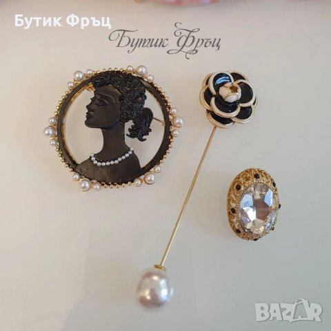 Сет от 3бр. Брошки , снимка 2 - Обеци - 38521533