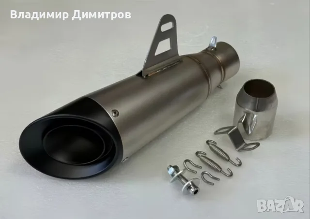 спортно гърне/ауспух за мотор/мотоциклет 