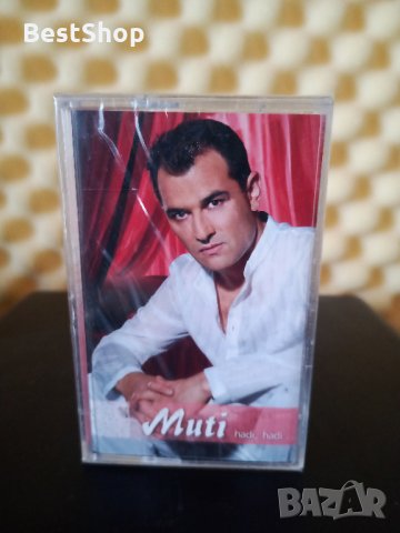 Мути - Hadi , hadi