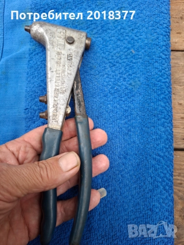 Нитачка ТТ55А - English , снимка 5 - Ключове - 51300544