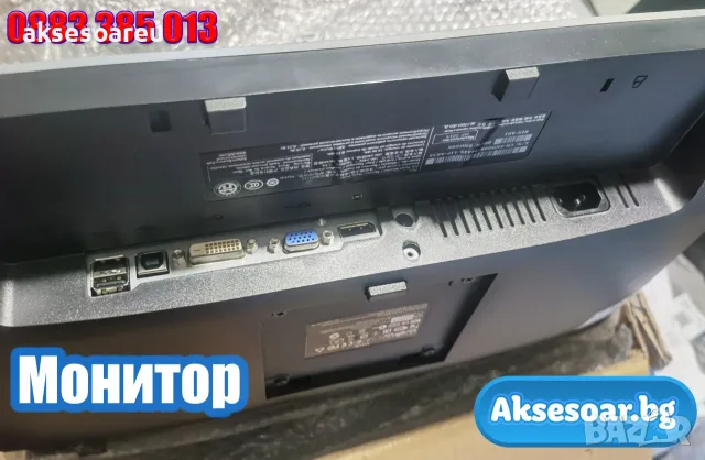 Компютърна система Dell OptiPlex 3050 с 8GB RAM 256 GB SSD NVMe хард диск четириядрен Процесор , снимка 7 - Работни компютри - 55751284