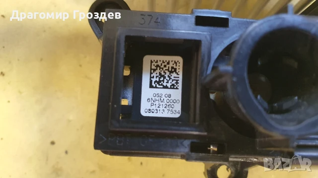 Оригинален модул за DRL дневна светлина VW AG group / ВАГ група, снимка 7 - Части - 51193758