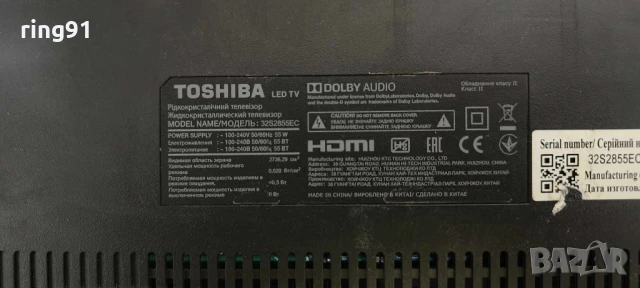 Main board - MSD3663-T5C1 TV Toshiba 32S2855EC, снимка 2 - Части и Платки - 50617389