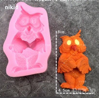 Прав Бухал Сова голям силиконов молд форма фондан шоколад гипс, снимка 2 - Форми - 32202692