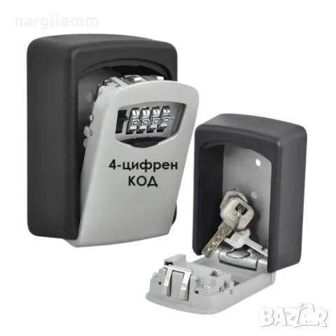 Kутия за ключове с код метална, сейф, Airbnb, Booking, гараж