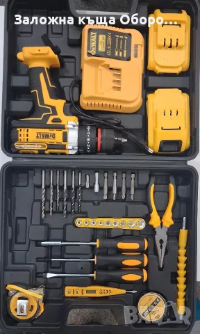Комплект DeWALT 