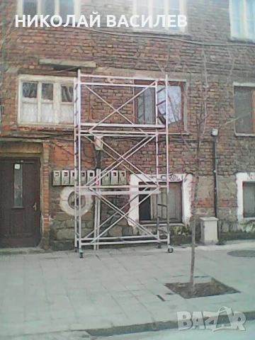 Скеле  под   наем  /  Цената определям / веднага   на    ден / Питай    ., снимка 7 - Други инструменти - 50180871