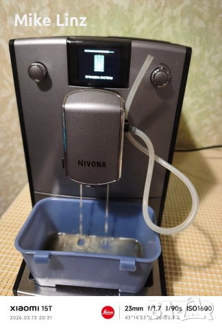 Nivona caffe romatica, снимка 7 - Кафемашини - 53857398