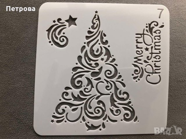 Коледен шаблон – елхичка и надпис Merry Christmas, снимка 1 - Форми - 31745322