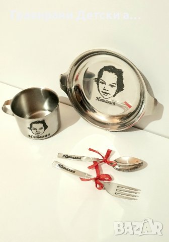 канче/Чаша с име за детска градина, снимка 11 - Други - 30317517