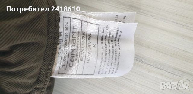 Carhartt WIP Mens Hayworth Pants Size S /32  ОРИГИНАЛ! Спортен Панталон., снимка 7 - Панталони - 54235546