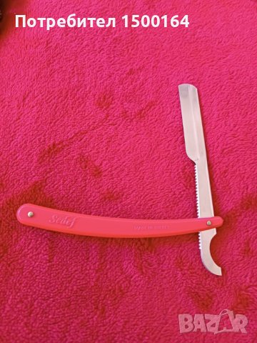 бръснач, снимка 2 - Мъжка козметика - 37525256