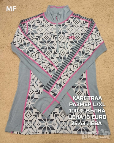 МЕРИНО ВЪЛНА ЗА ЖЕНИ РАЗМЕР L-XL , снимка 7 - Спортни екипи - 53881543