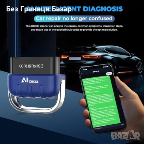 Нов Безжичен авто OBD2 четец грешки диагностика двигател батерия кола, снимка 3 - Друга електроника - 53006588