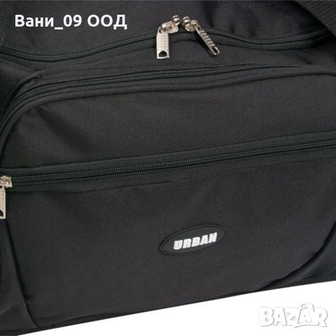 Сак с дълга дръжка и колелца, снимка 4 - Куфари - 31333914