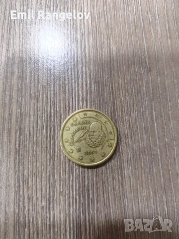 Предложете цена, снимка 2 - Други - 53964928