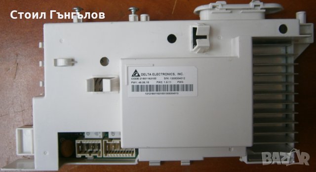 Платка за пералня ARISTON - WML 803 B EU