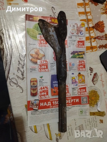 Лопатка за къртач