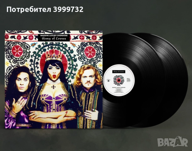 Нова запечатана двойна грамофонна плоча Army of Lovers - Massive Luxury Overdose [Ultimate Edition]