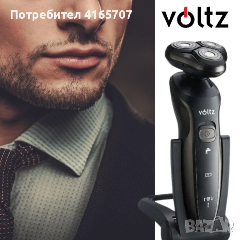 Самобръсначка V o l t z , USB, 3W, черна, 2 ГОДИНИ ГАРАНЦИЯ, снимка 2 - Електрически самобръсначки - 54067582