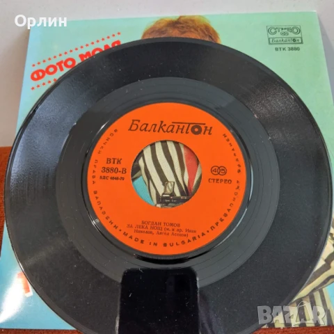 Грамофонни плочи - Богдан Томов - ВТК 3880, снимка 3 - Грамофонни плочи - 50473349