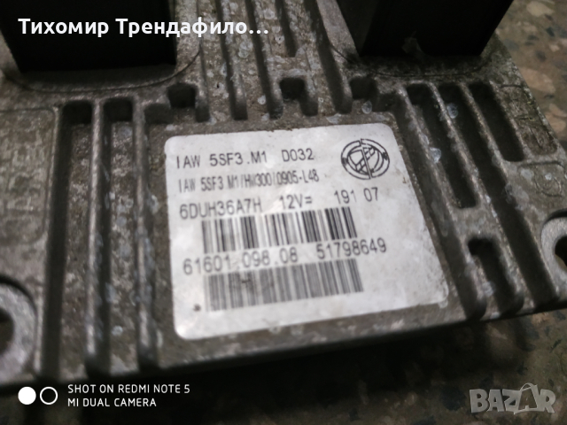 Punto 199 .A , 51806046, IAW 5SF3.M1 , IAW5SF3.M1, 61601.098.08, 51798649, HW300, 51793074, комплект, снимка 3 - Части - 44727708