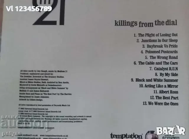СД - MEDIUM 21 killings from the dial, снимка 3 - CD дискове - 50661551