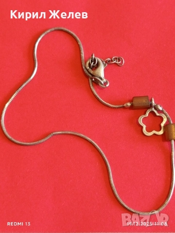 Стара винтидж сребърна гривна ретро плетка 52441, снимка 6 - Гривни - 52845774