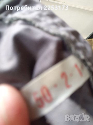 Есенна МВР шуба за студ и вятър, снимка 9 - Екипировка - 37549740