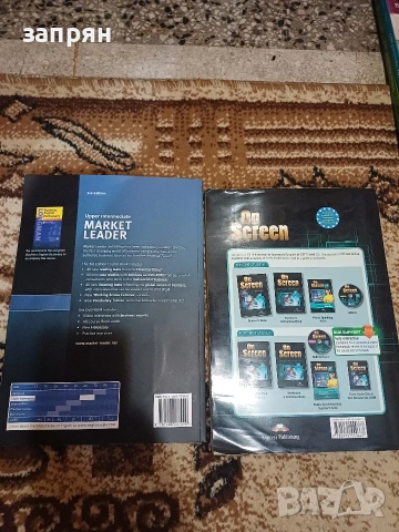 учебници по немски, снимка 9 - Чуждоезиково обучение, речници - 53011900